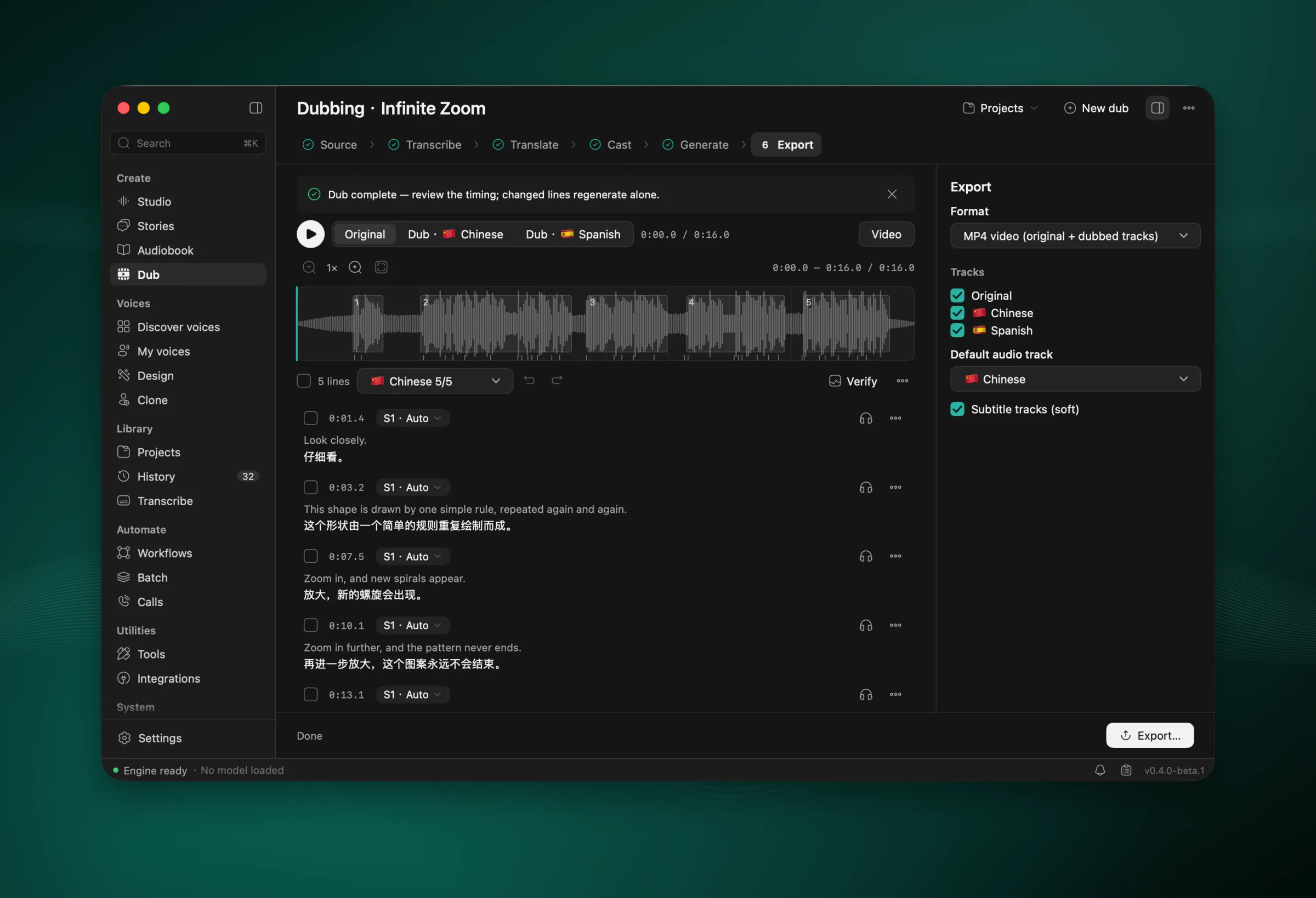 The Dub page in dark mode