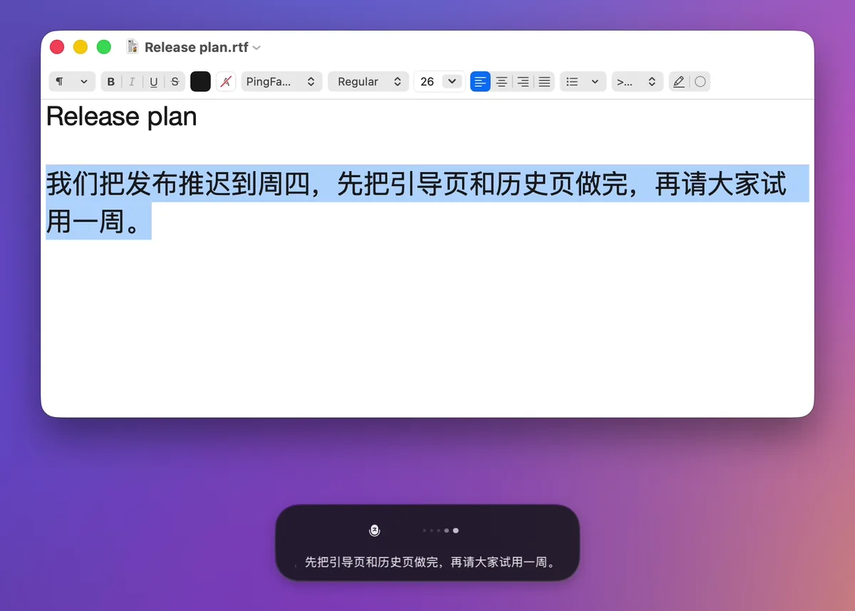 Translate: a Chinese paragraph selected, the English translation in the card, then Japanese